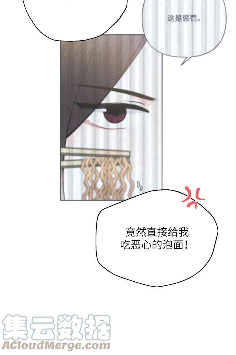 营业中请三连13话