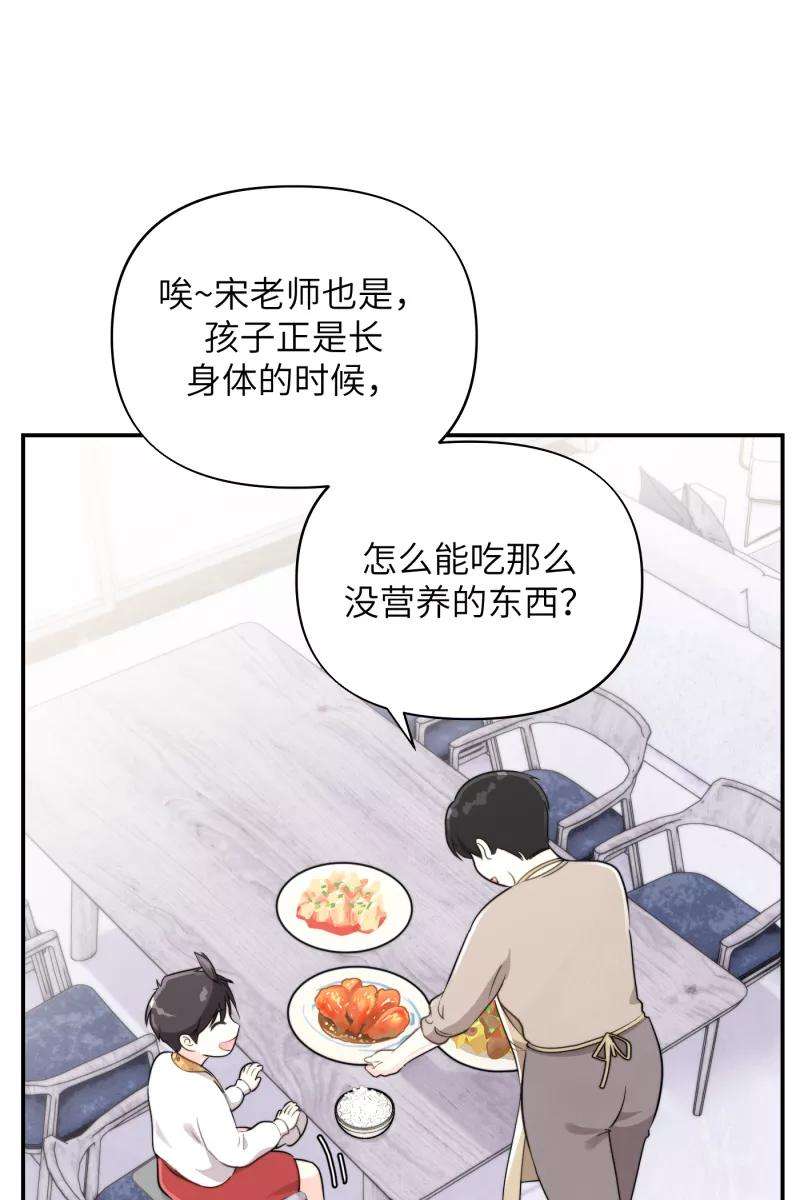 营业中请三连13话