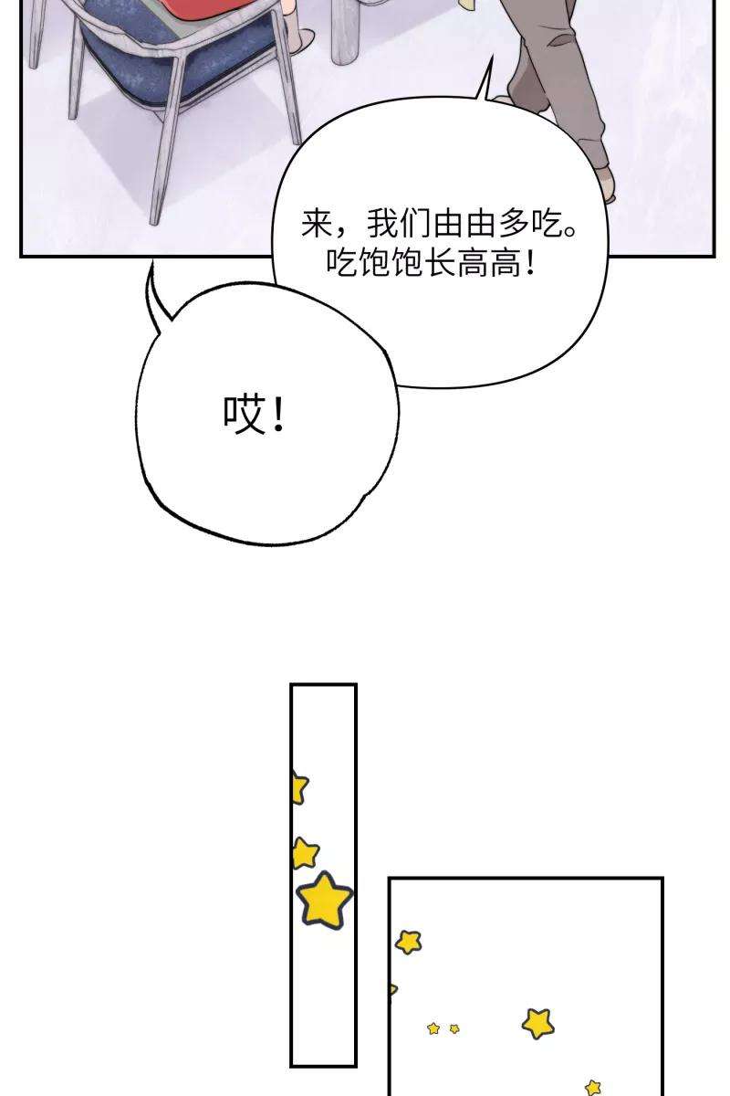 营业中请三连13话