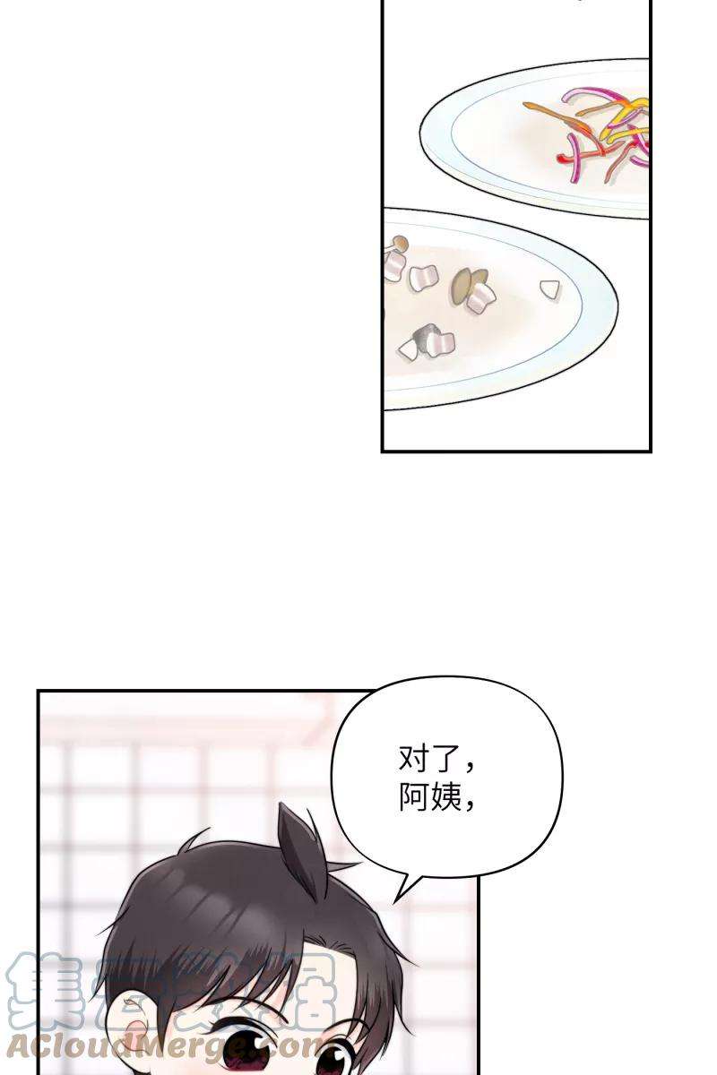营业中请三连13话