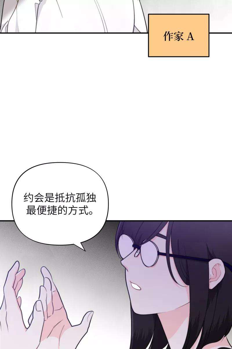 营业中请三连14话