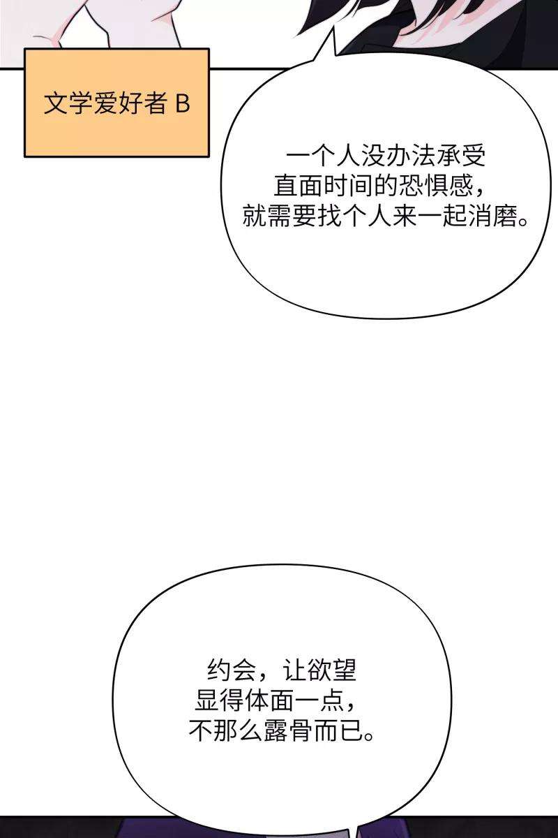 营业中请三连14话