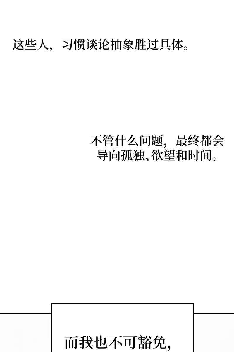 营业中请三连14话