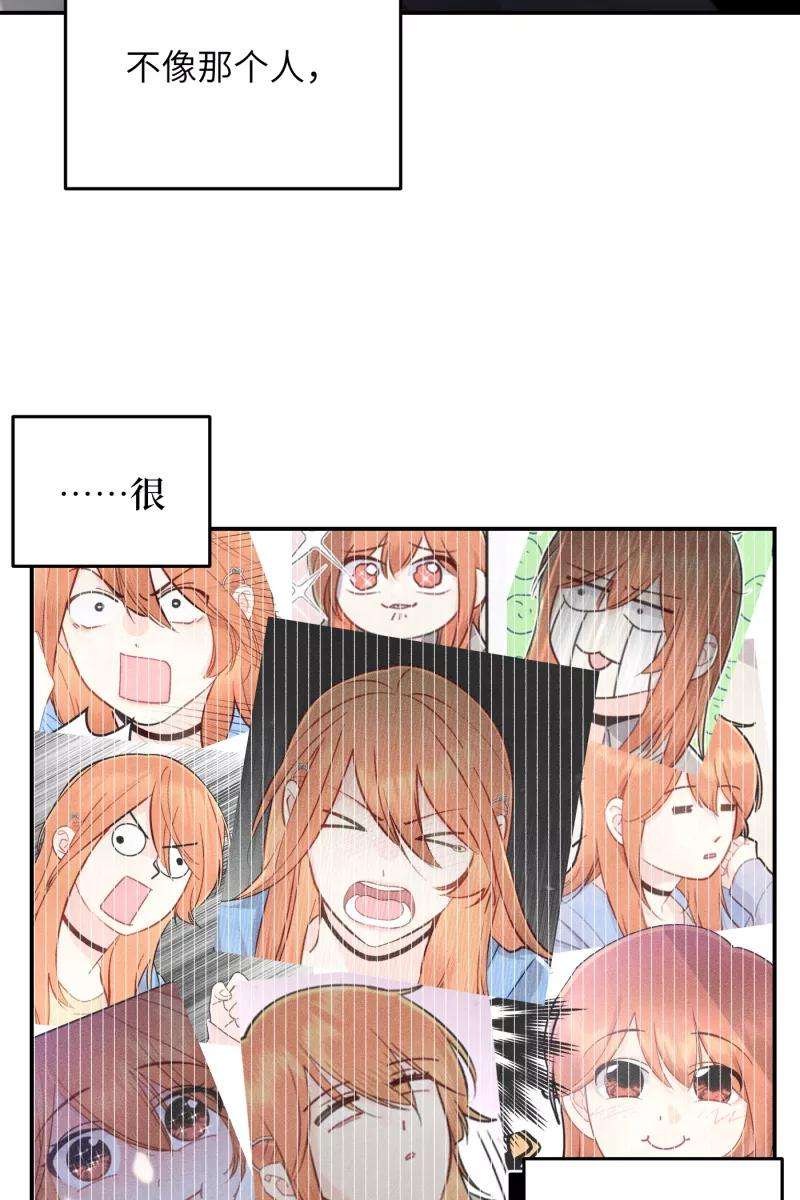 营业中请三连14话