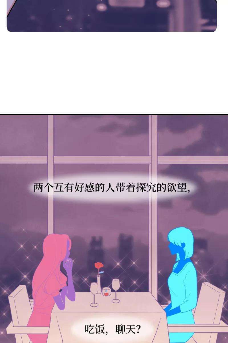 营业中请三连14话