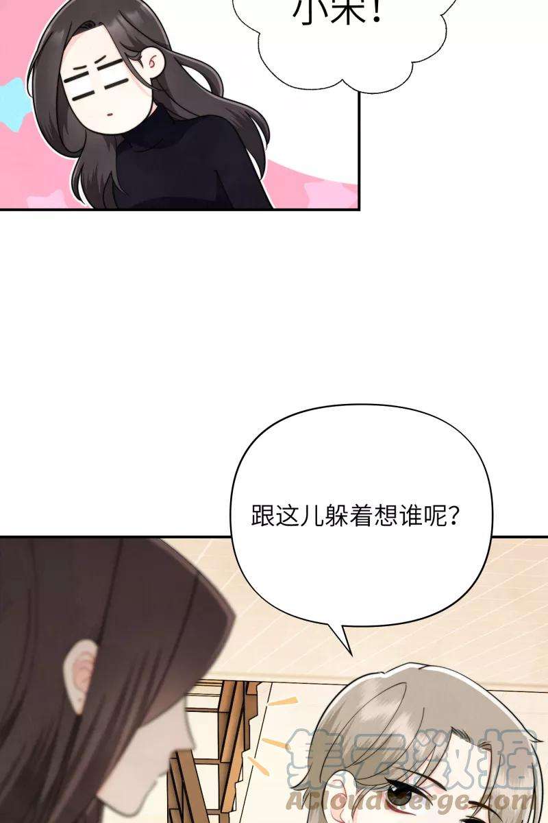 营业中请三连14话