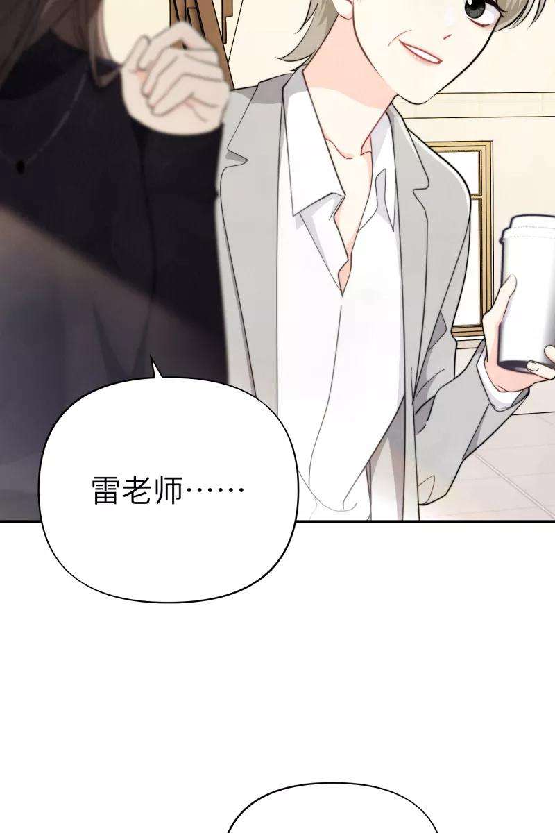 营业中请三连14话