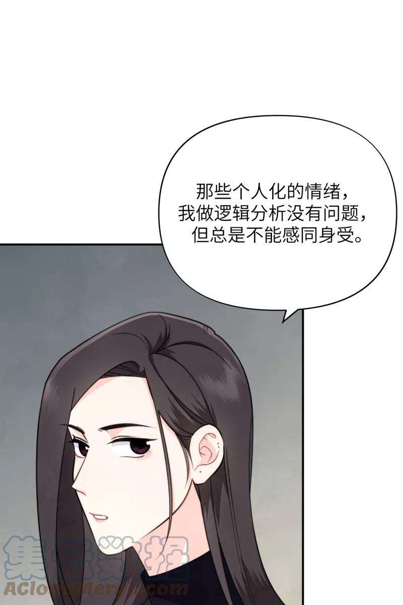 营业中请三连14话