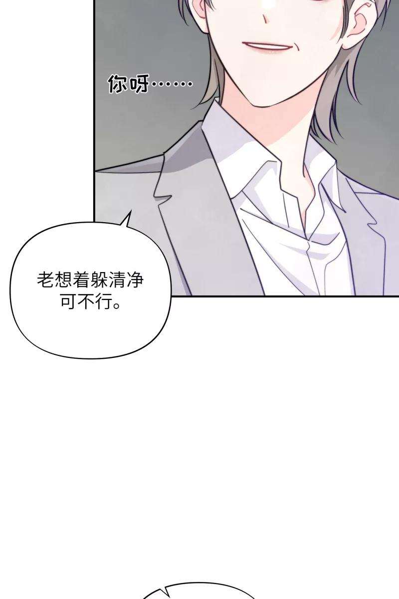 营业中请三连14话