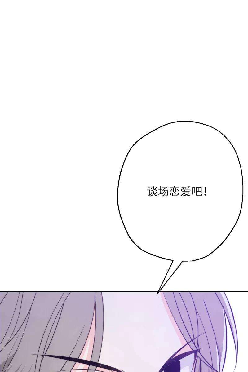 营业中请三连14话