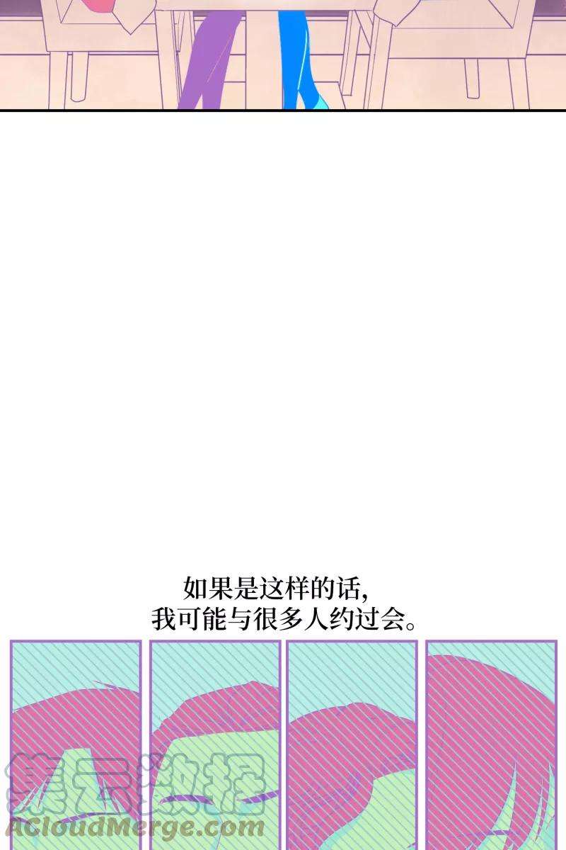 营业中请三连14话