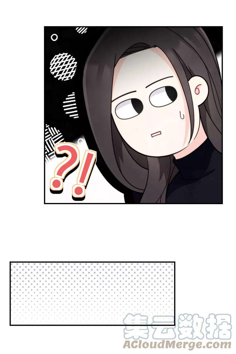 营业中请三连14话