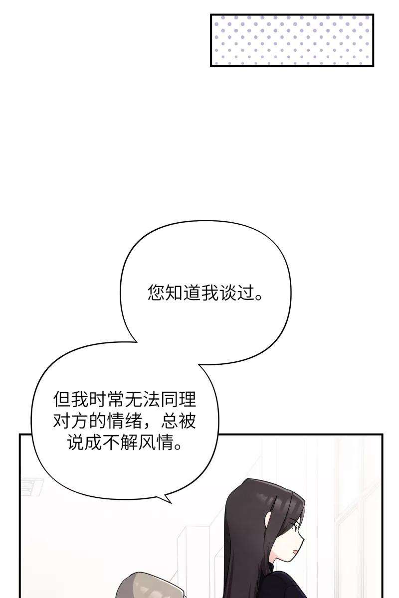 营业中请三连14话