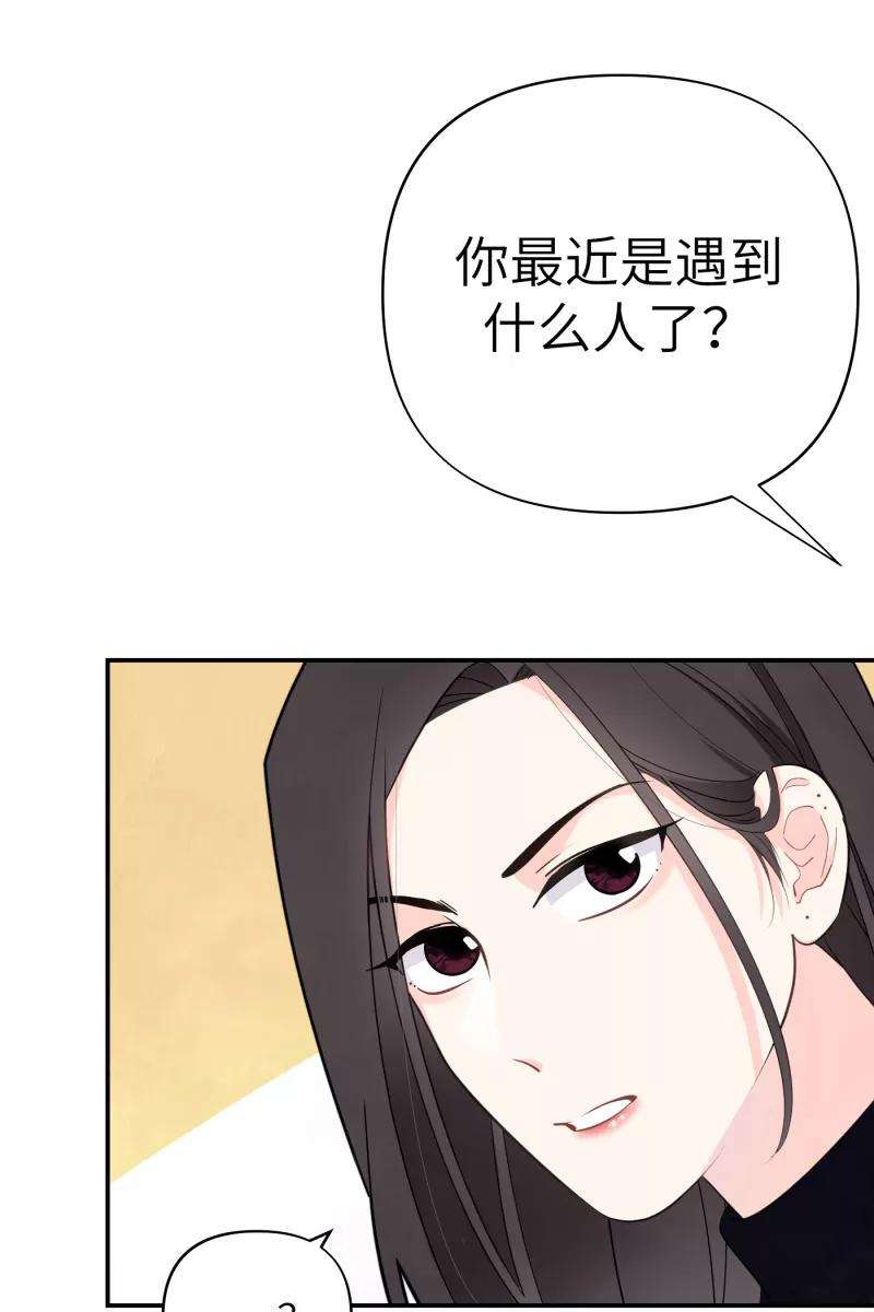 营业中请三连14话