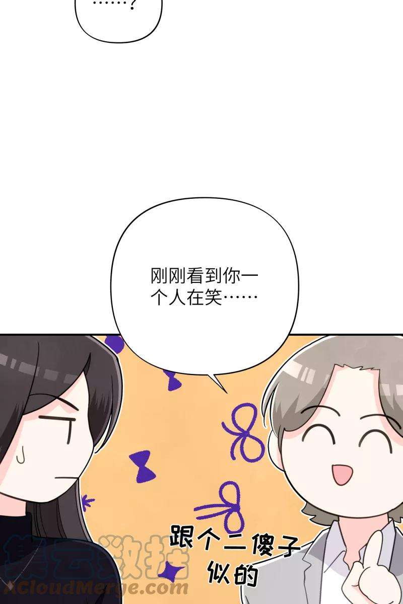 营业中请三连14话