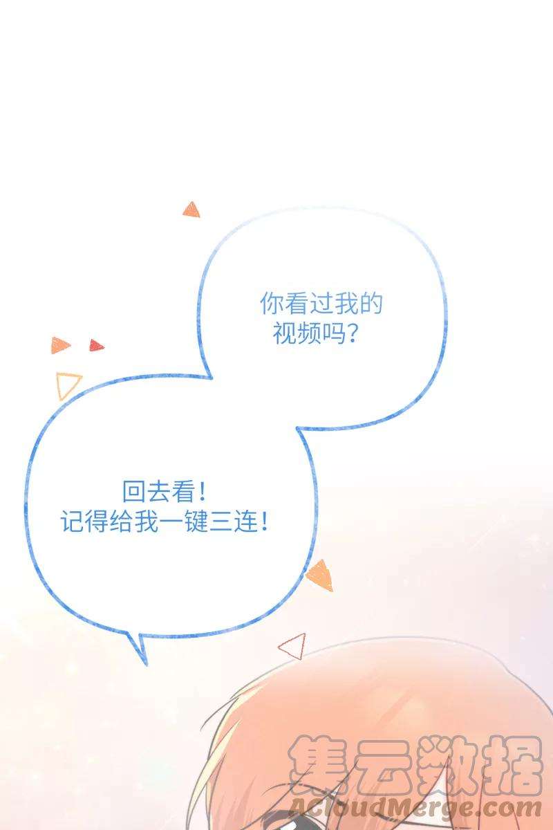 营业中请三连14话