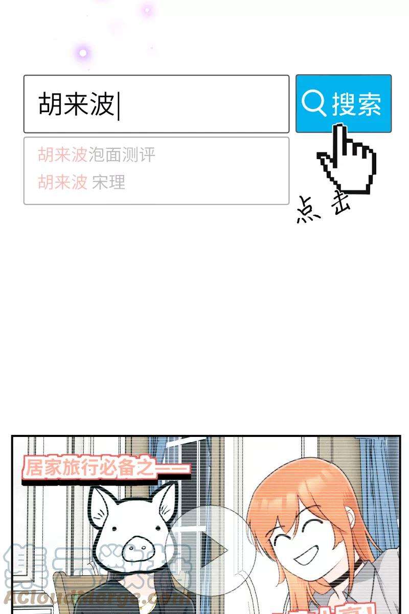 营业中请三连14话