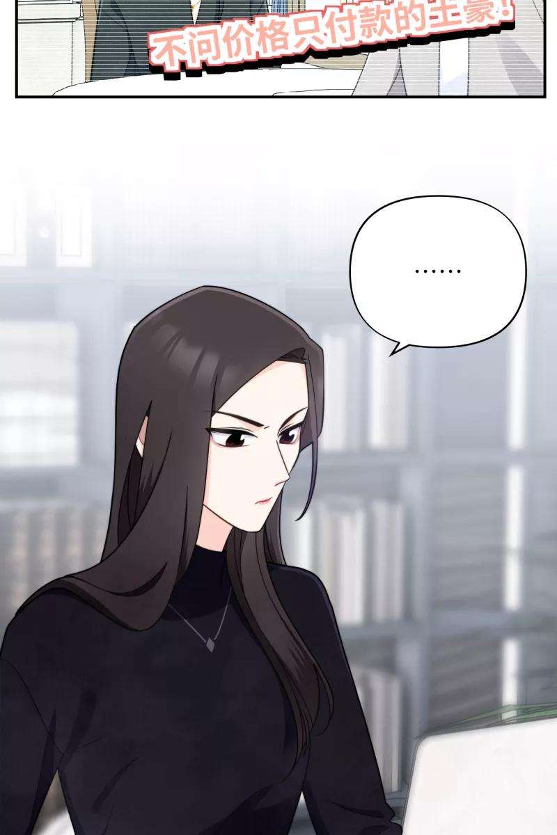 营业中请三连14话