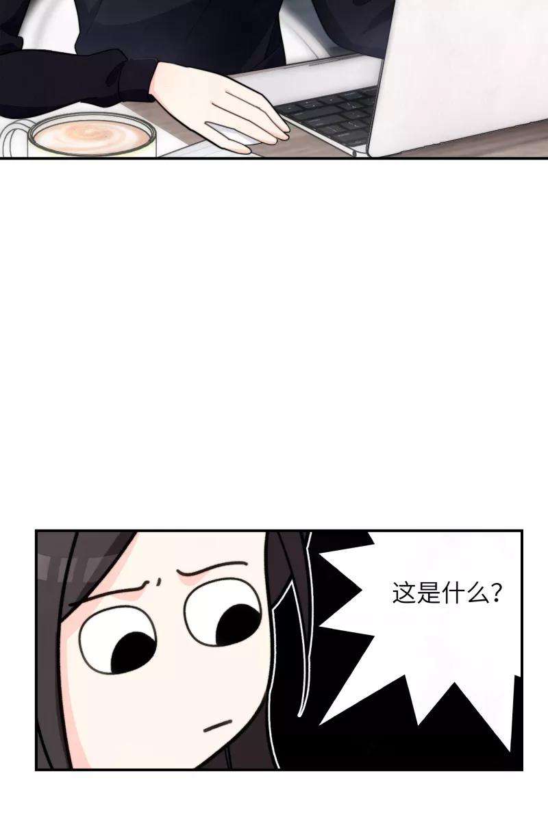 营业中请三连14话