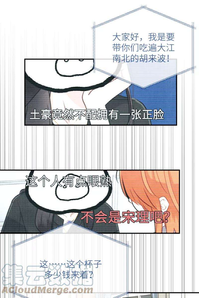 营业中请三连14话