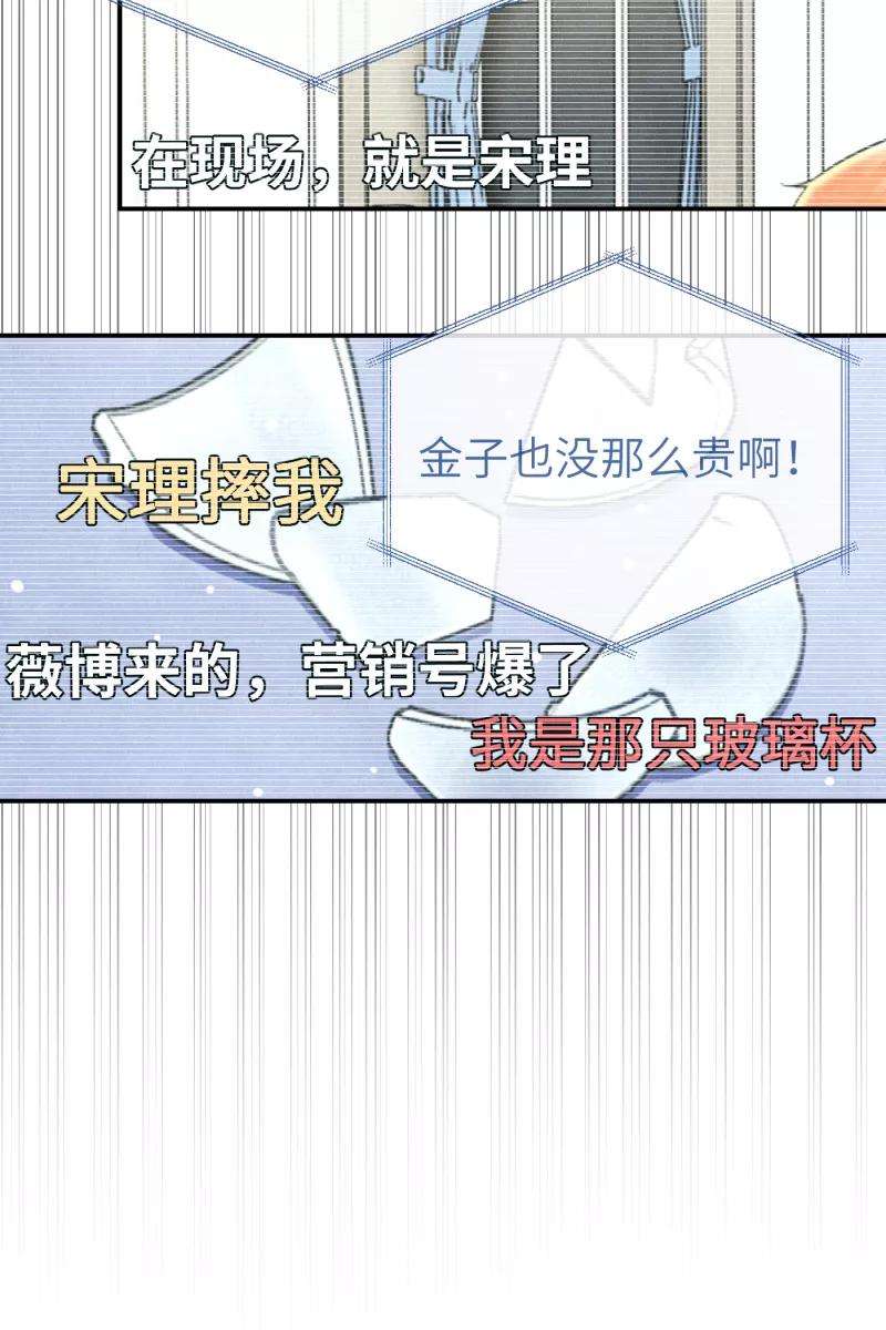 营业中请三连14话