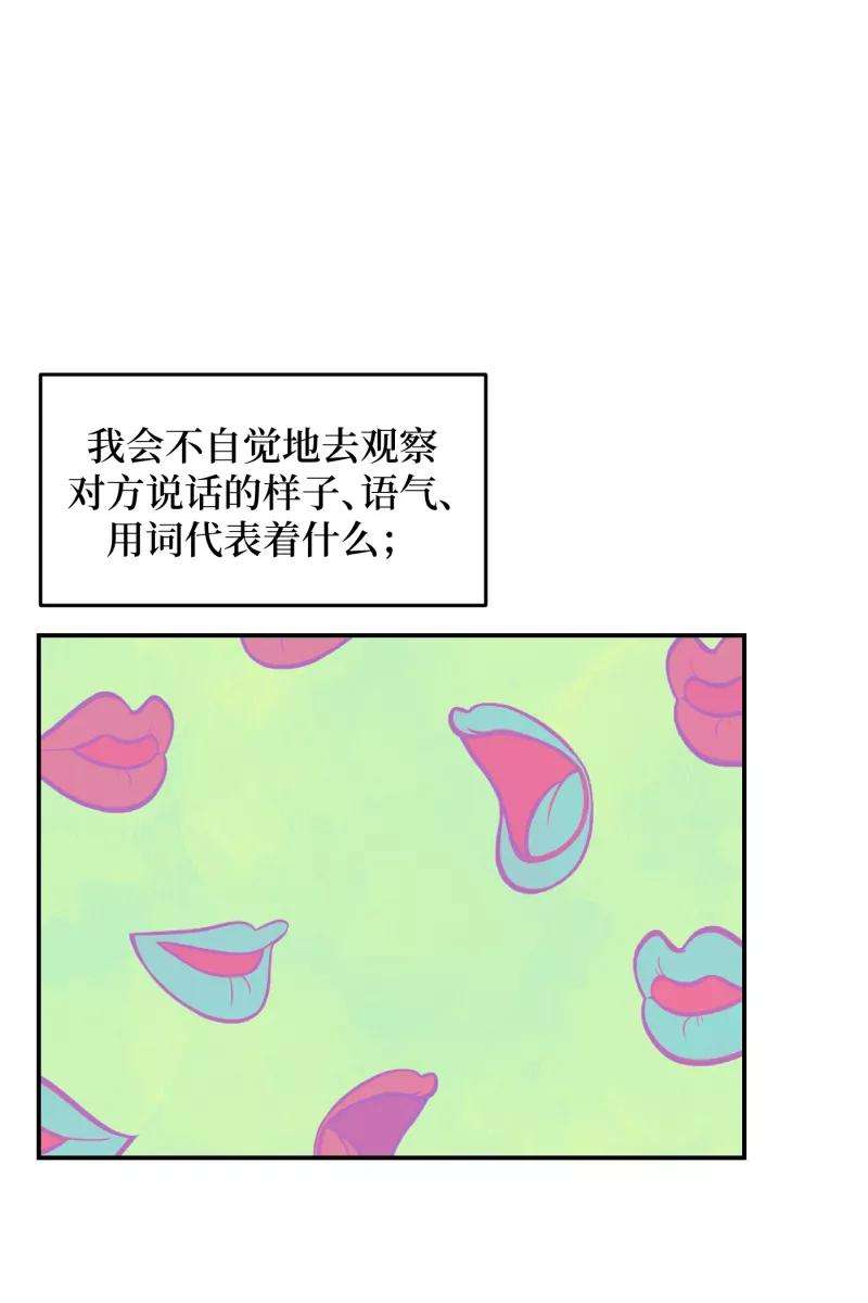 营业中请三连14话