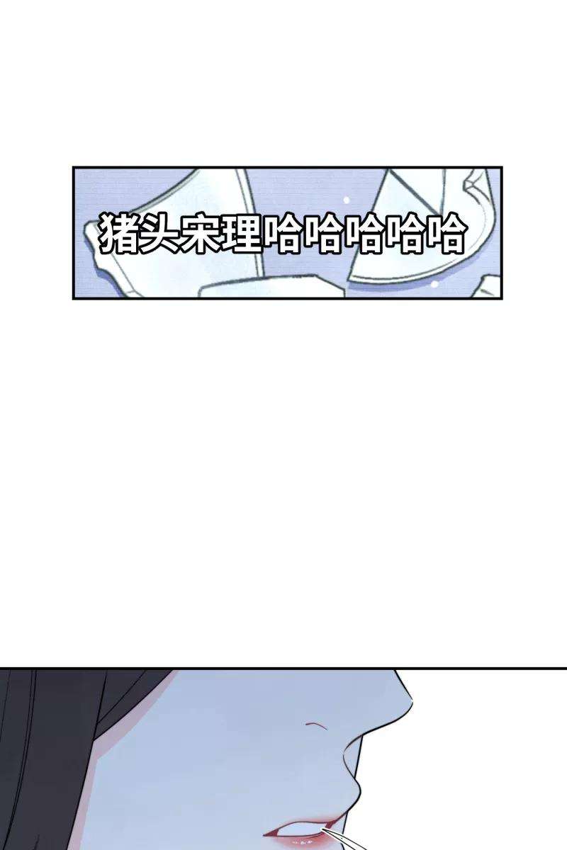 营业中请三连14话