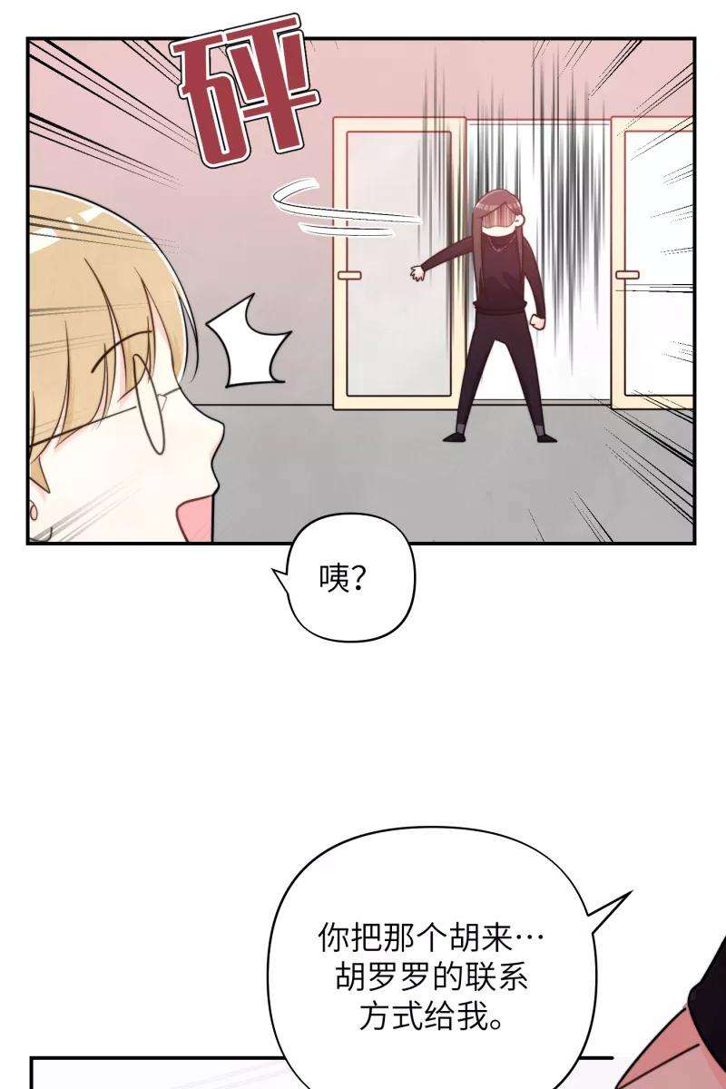 营业中请三连14话