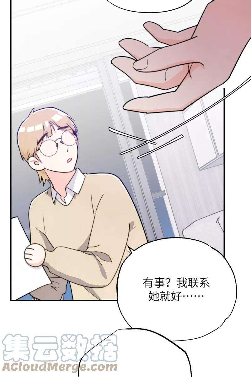 营业中请三连14话