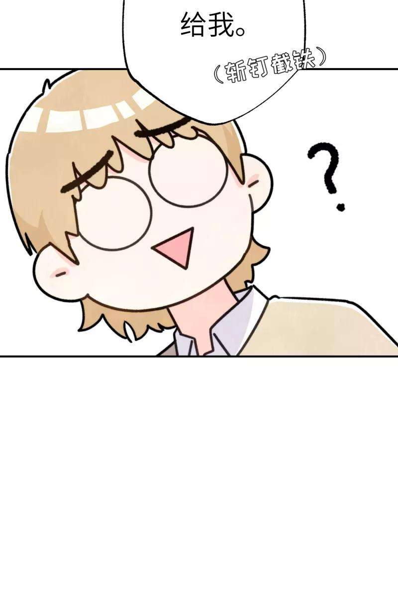 营业中请三连14话