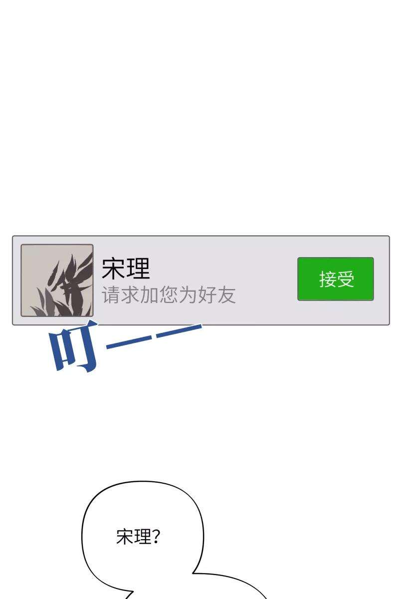 营业中请三连14话