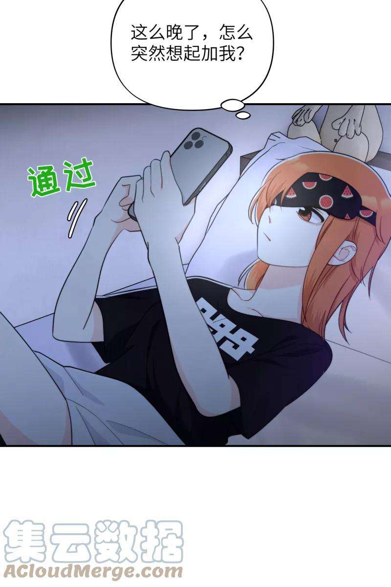 营业中请三连14话