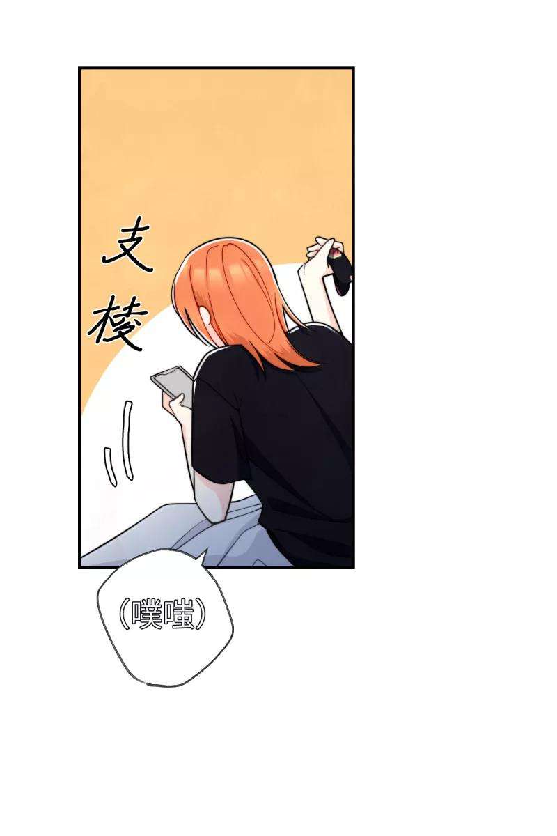 营业中请三连14话