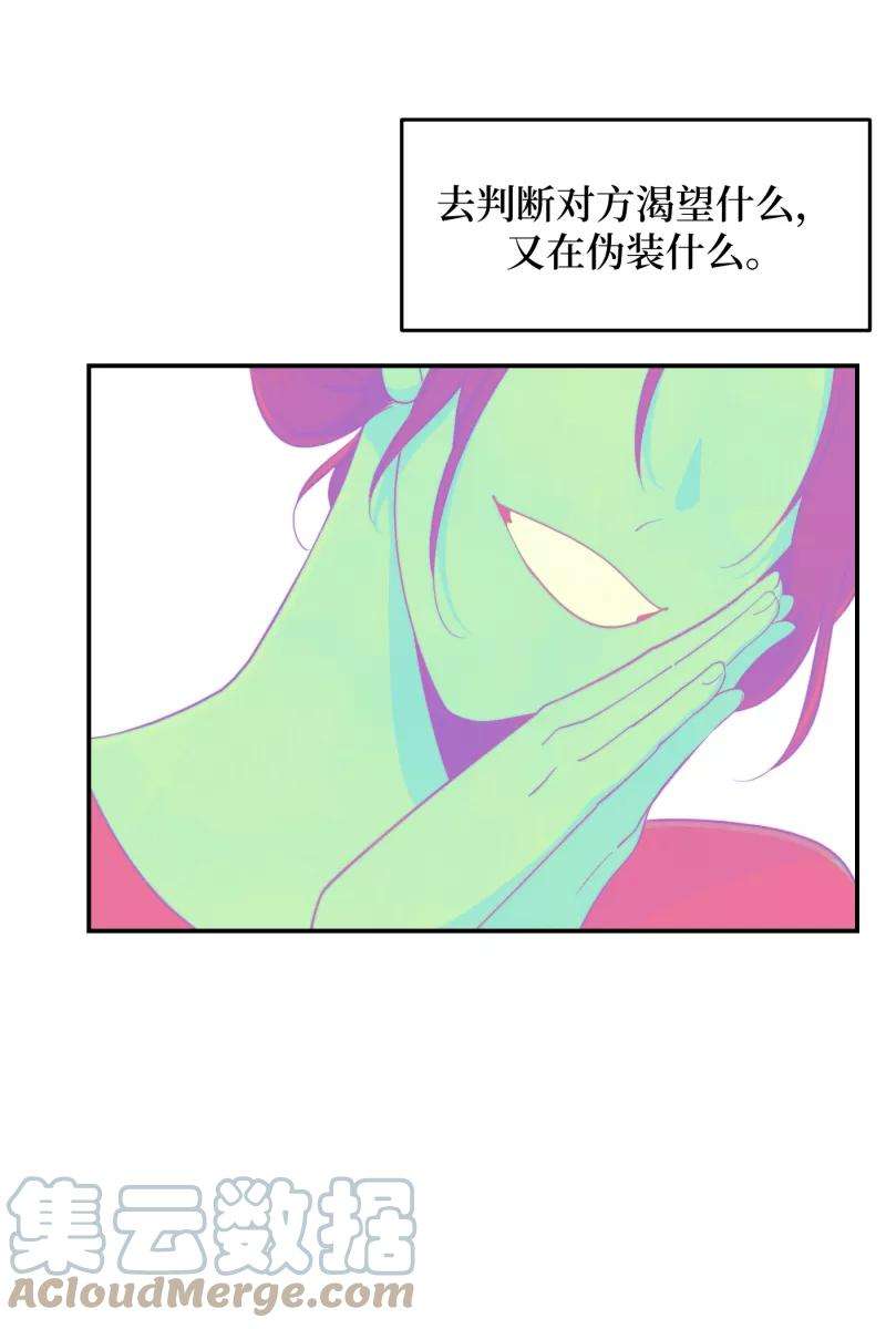 营业中请三连14话