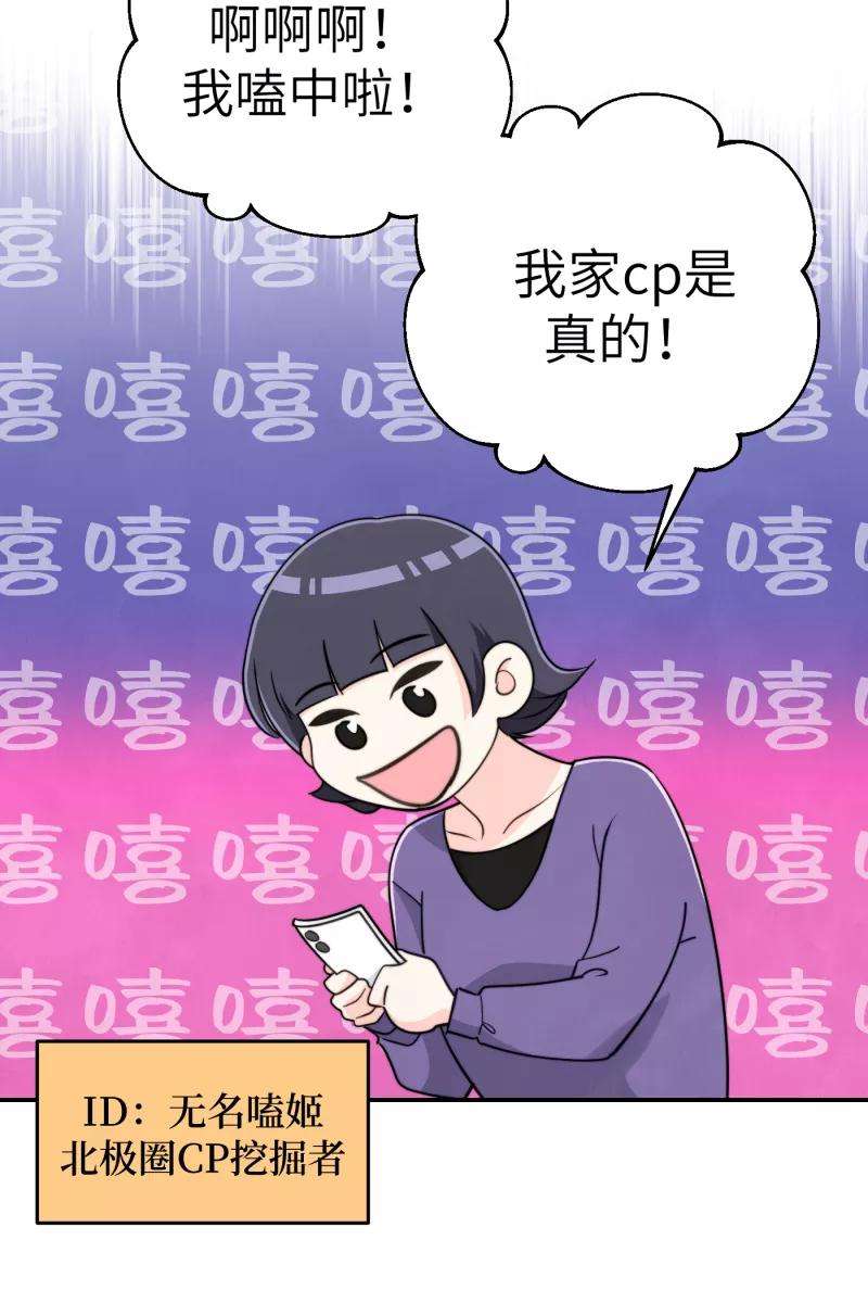 营业中请三连14话