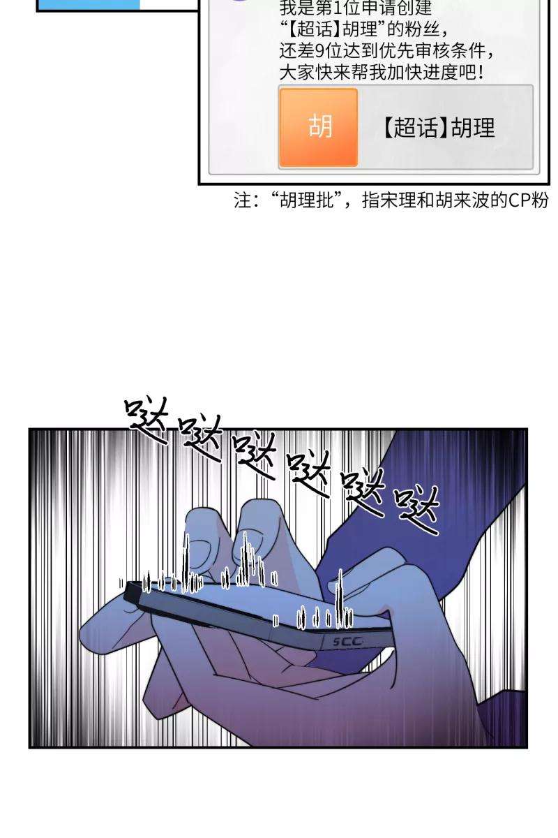 营业中请三连14话