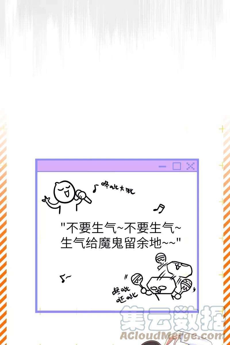 营业中请三连14话