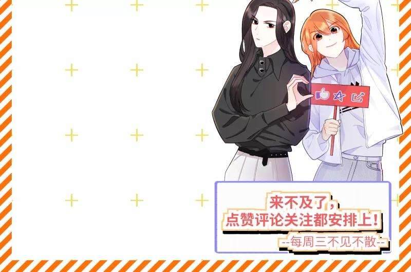 营业中请三连14话