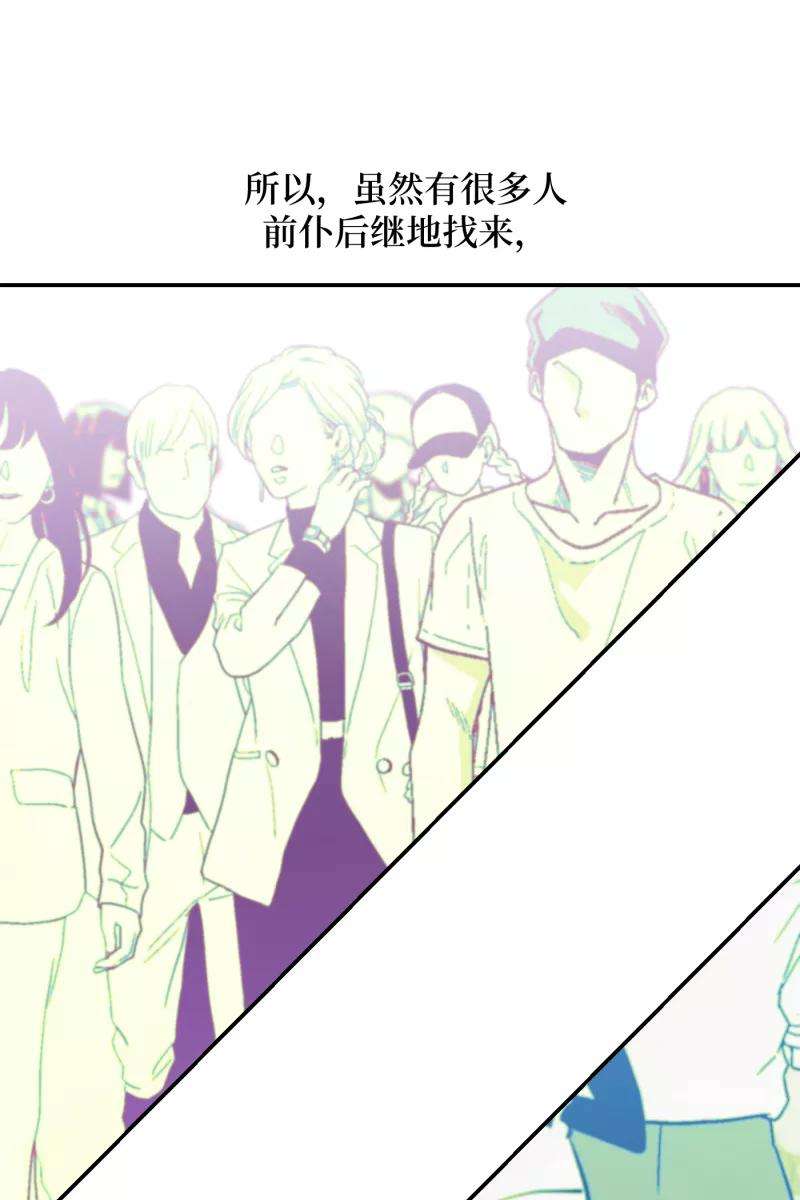 营业中请三连14话