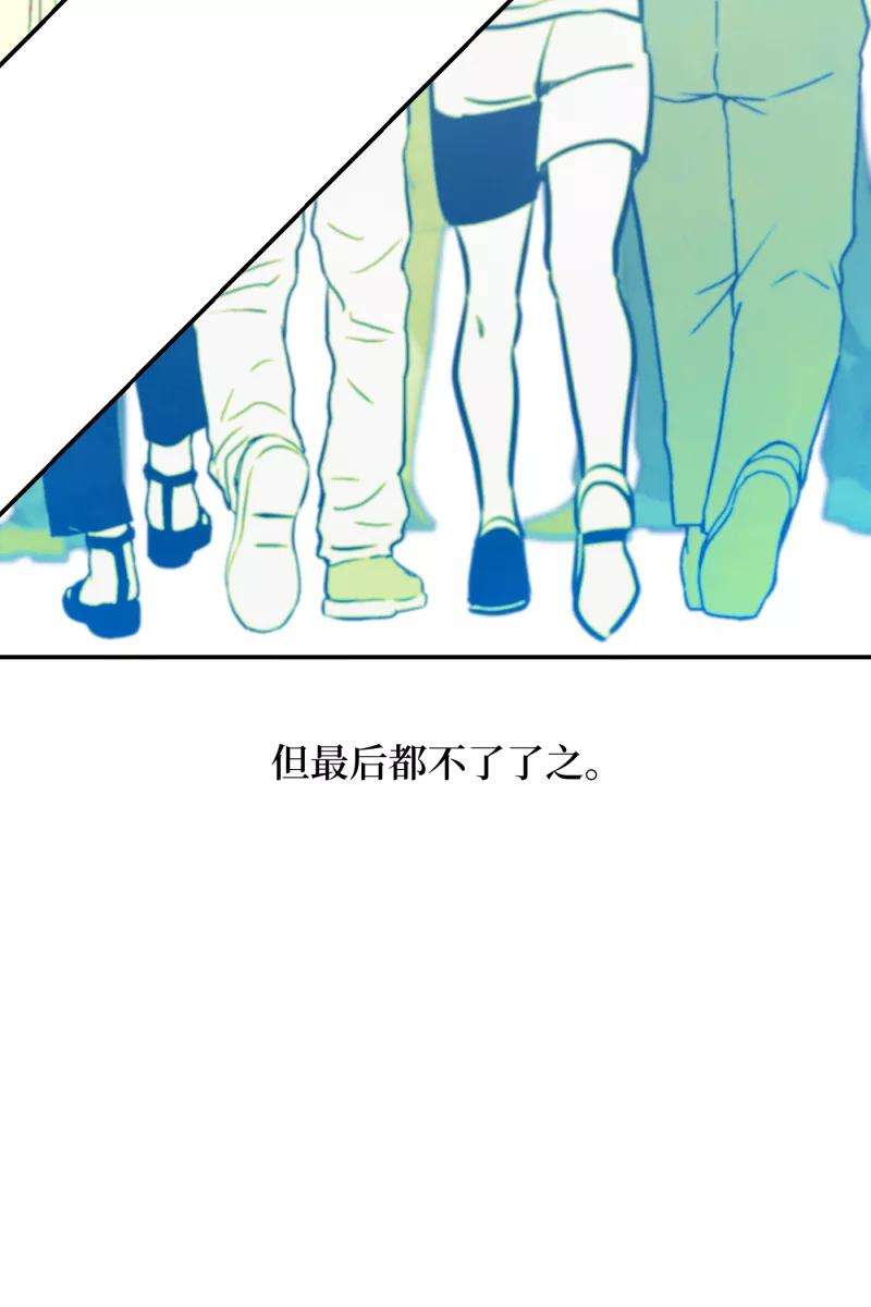 营业中请三连14话