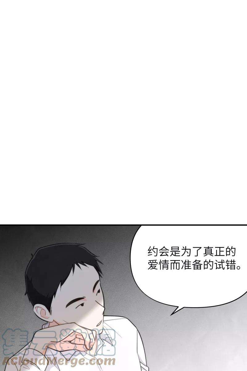 营业中请三连14话