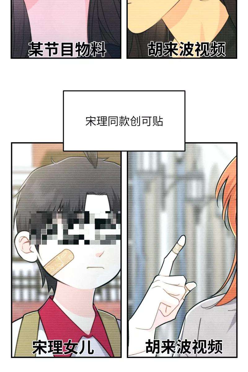 营业中请三连15话