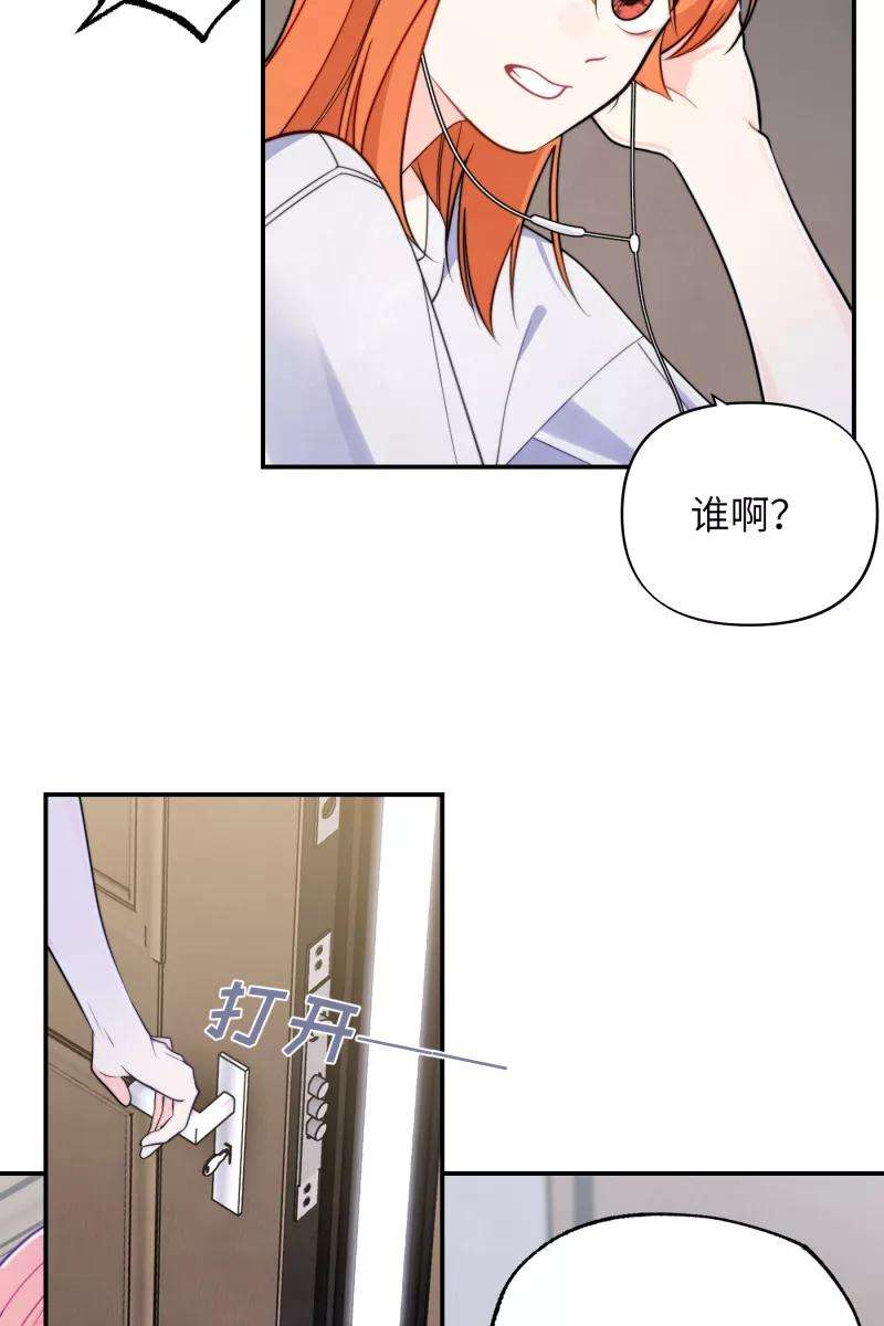 营业中请三连15话