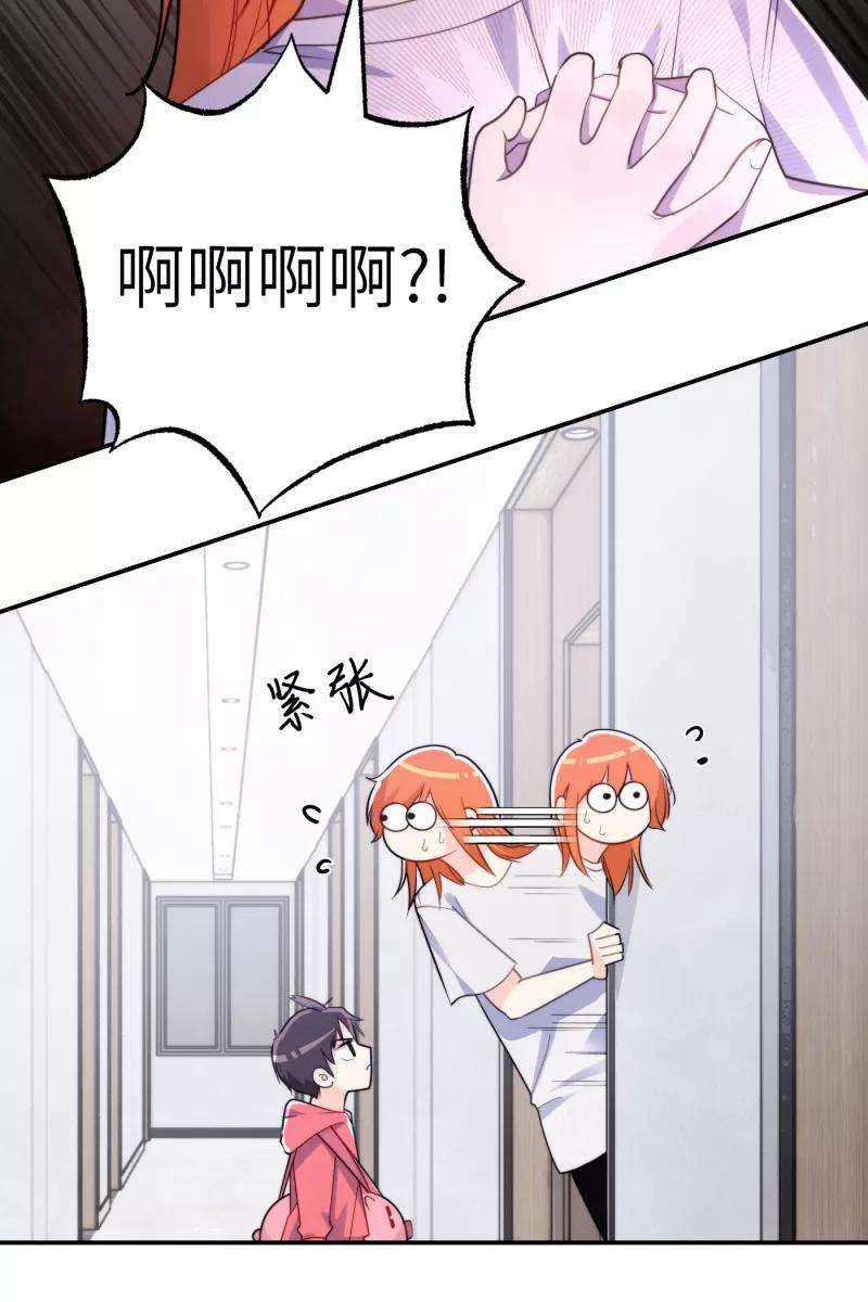 营业中请三连15话