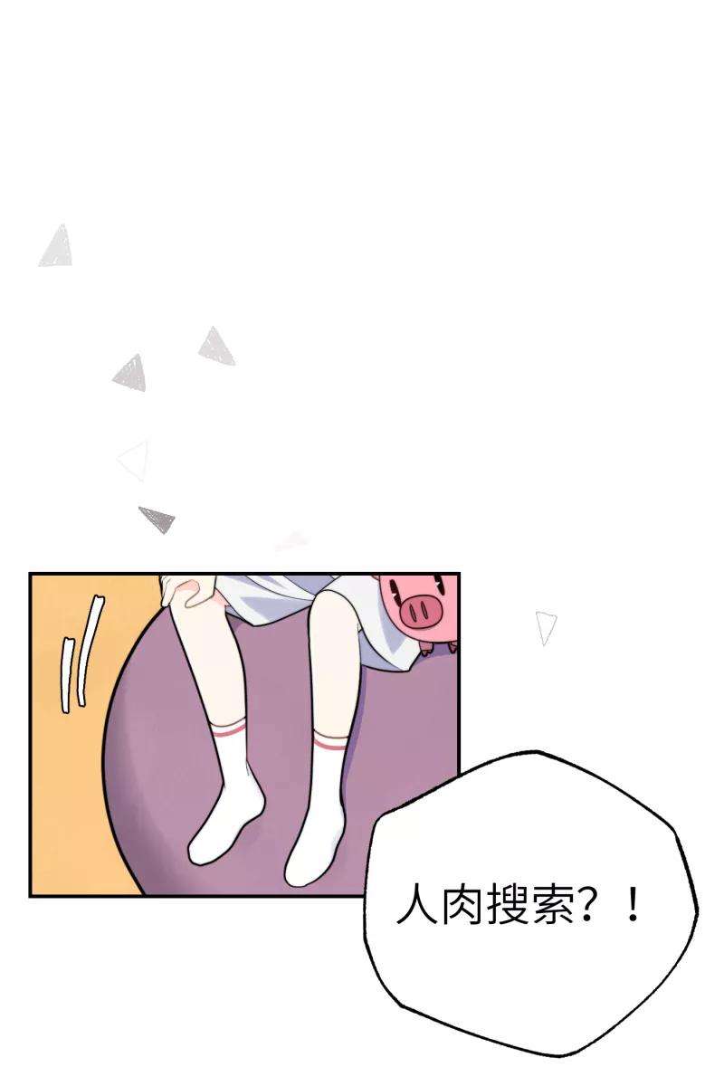 营业中请三连15话
