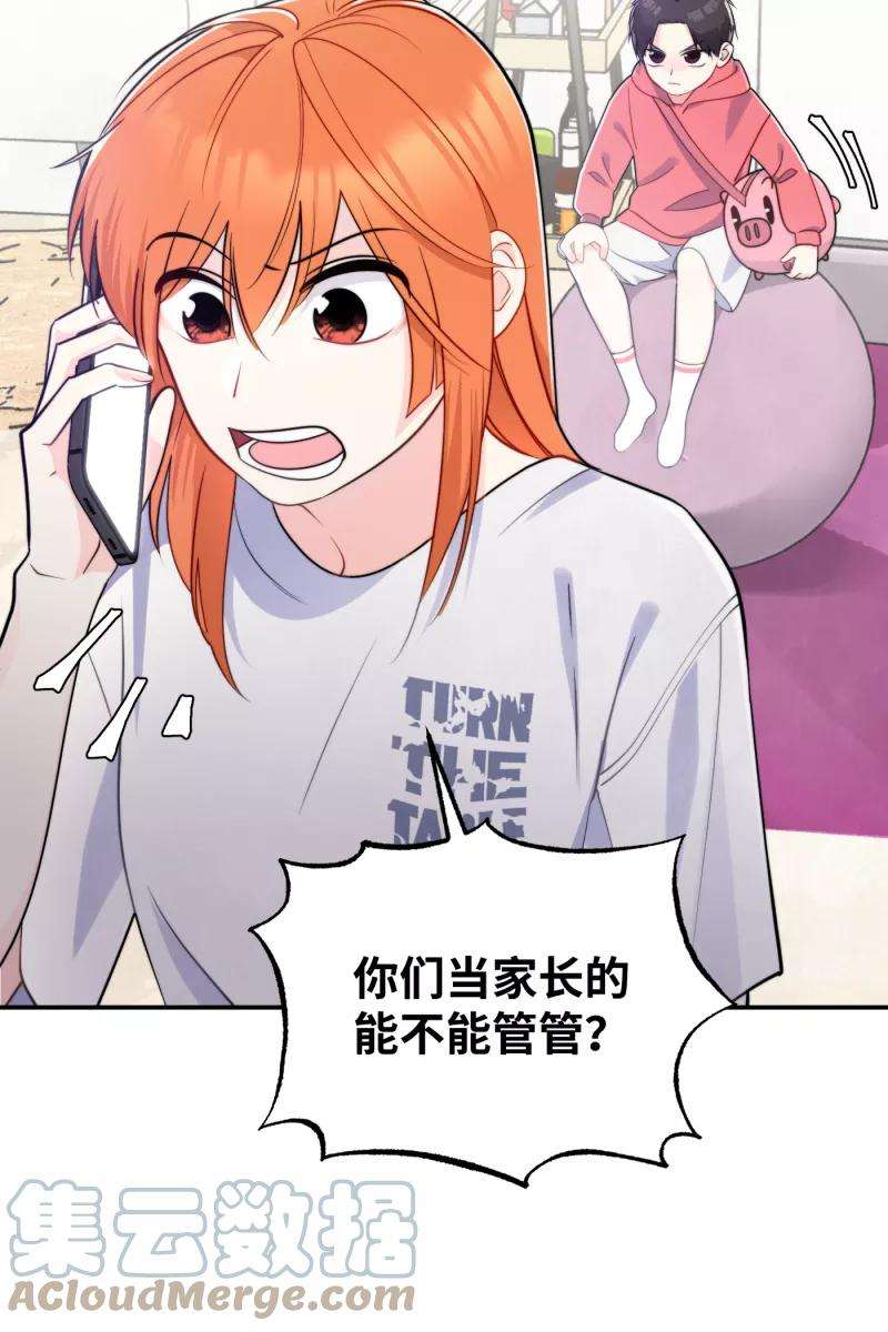 营业中请三连15话