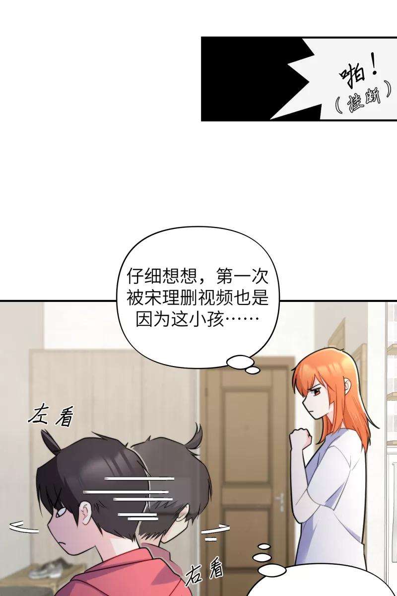 营业中请三连15话