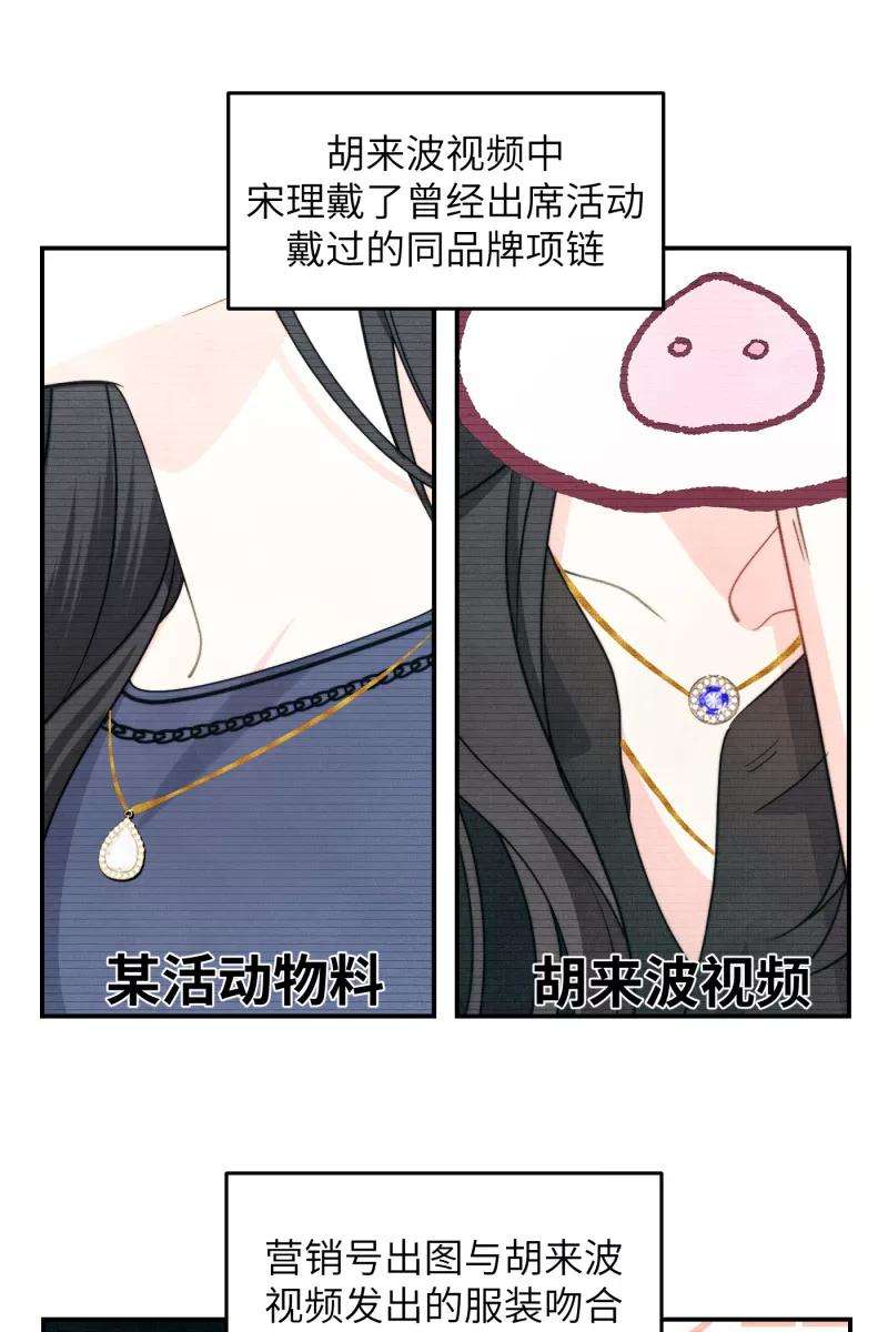 营业中请三连15话