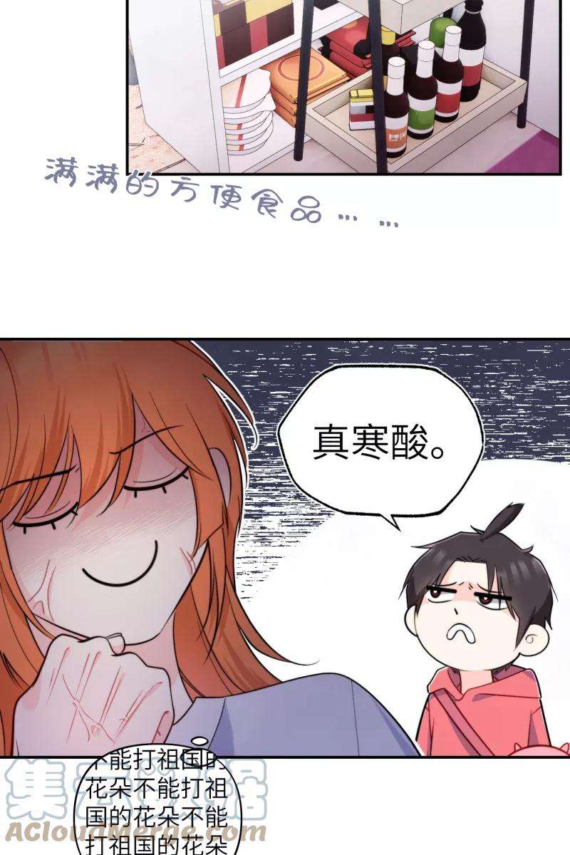 营业中请三连15话
