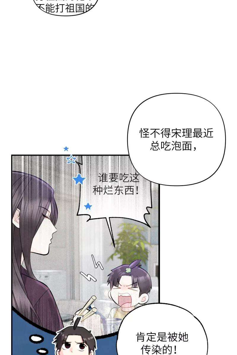 营业中请三连15话